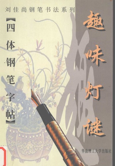 预览图